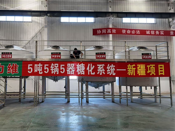 三都镇精酿啤酒设备厂—5吨精酿啤酒设备—新疆项目